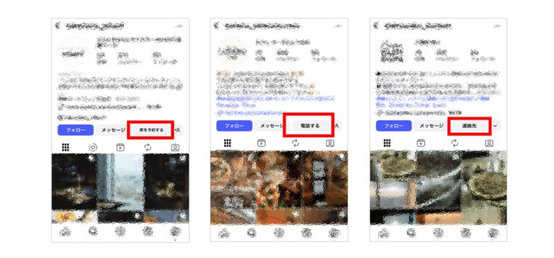 地図キャプチャ